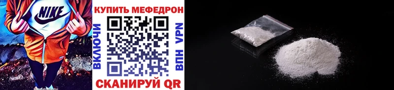 Продажа наркотиков Тбилисская Бошки Шишки Мефедрон ГАШИШ
