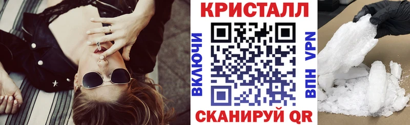 АМФЕТАМИН 97%  наркота  Тбилисская 