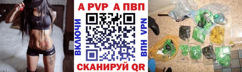 Альфа ПВП Соль Тбилисская