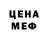 Amphetamine Розовый Huxals
