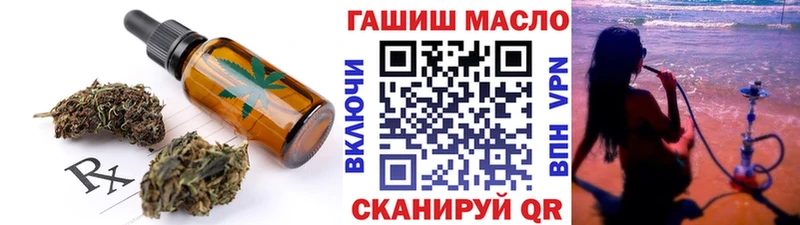 Еда ТГК конопля  Тбилисская 