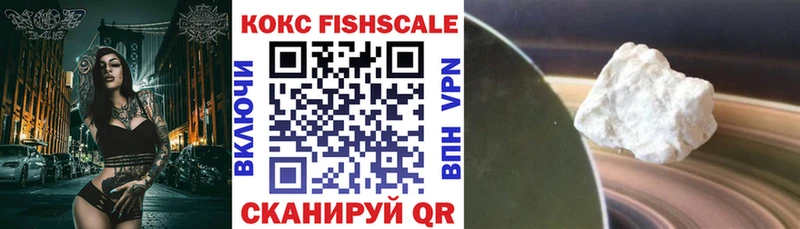 COCAIN 99%  наркотики  Тбилисская 