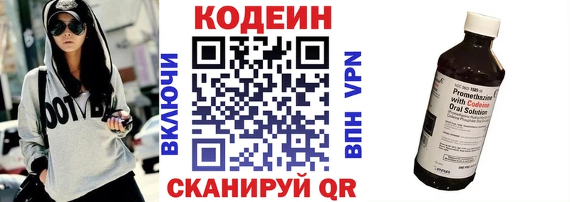 blacksprut маркетплейс  как найти закладки  Тбилисская  Codein напиток Lean (лин) 