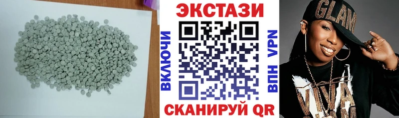 Ecstasy 99%  Тбилисская 