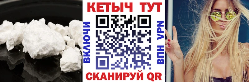 КЕТАМИН ketamine  купить наркотик  Тбилисская 
