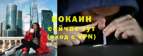 амф Вязники