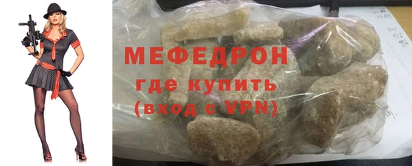 амф Вязники