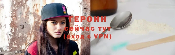 героин Вяземский