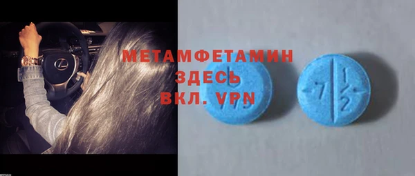 амф Вязники