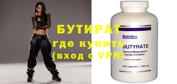 амф Вязники