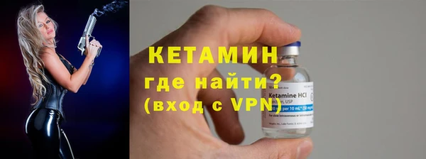 сатива Горнозаводск