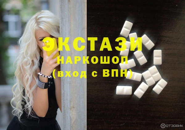 сатива Горнозаводск