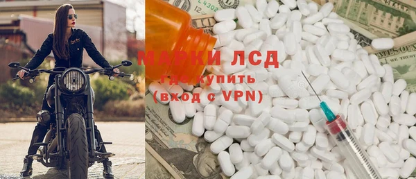 гидропоника Вязьма