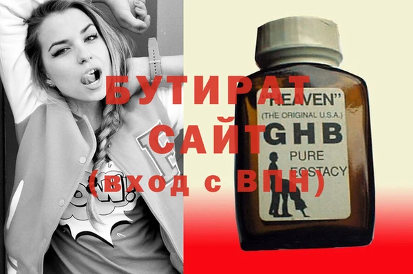 гидропоника Вязьма