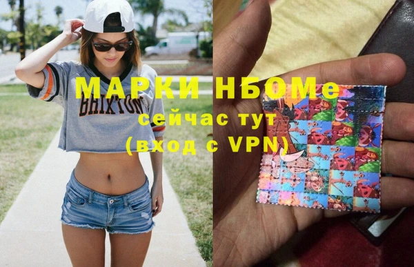 амф Вязники