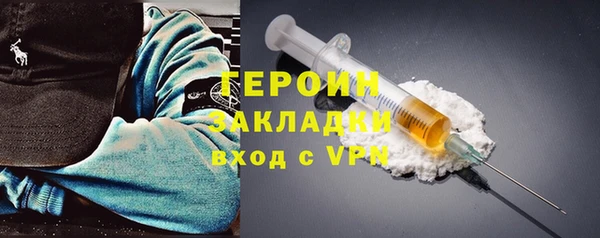 героин Вяземский
