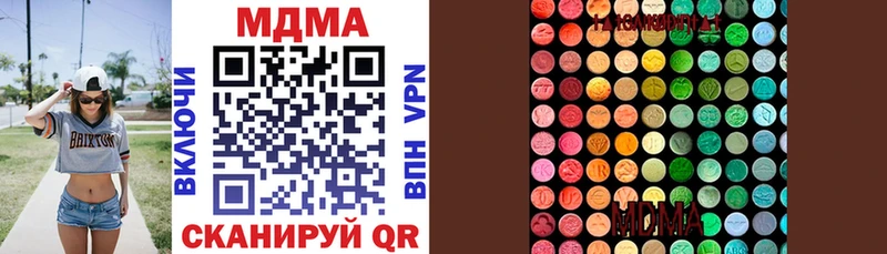 KRAKEN ссылки  где можно купить   Тбилисская  MDMA crystal 