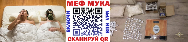 купить наркоту  Тбилисская  МЕФ 4 MMC 