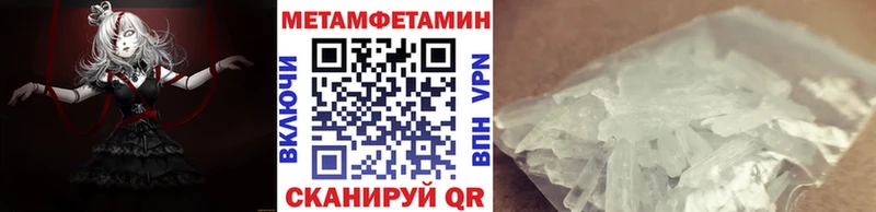 Первитин мет наркотики Тбилисская