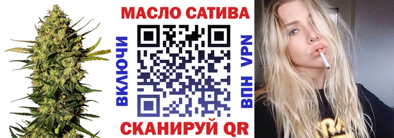 ссылка на мегу ссылка Тбилисская Дистиллят ТГК жижа